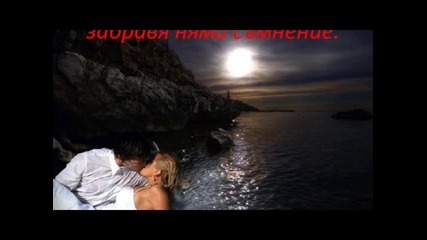 Изповед