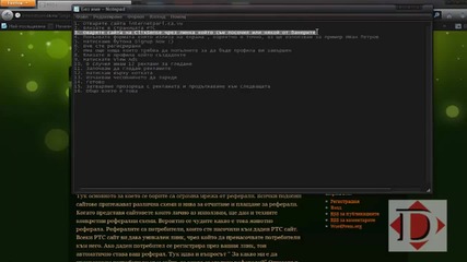 Clixsense инструкция