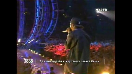 50 Cent ft. Young Buck - Live in Moscow - Russia 
