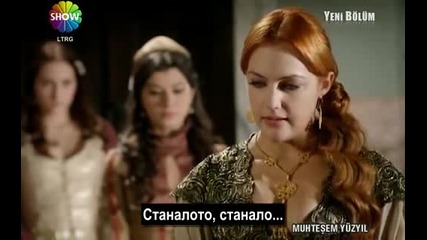 Великолепният век - еп.37/1 (2.сезон - bg subs)