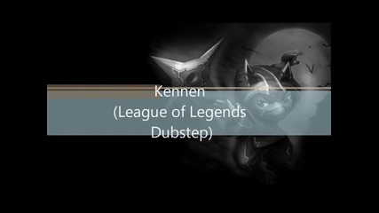 Dubstep Music for Playing Kennen (league of Legends Dubstep)