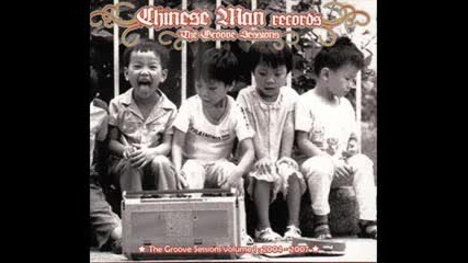 Chinese Man Records - Artichaut 