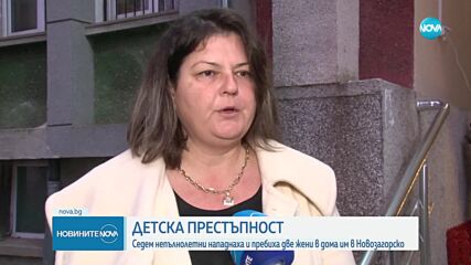 „Пребита е жестоко, с яд“: Седем младежи нападнаха жена с увреждания и майка ѝ