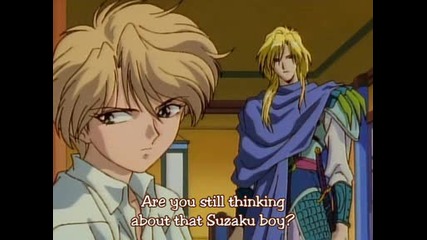 Fushigi Yuugi ep 12 part 2