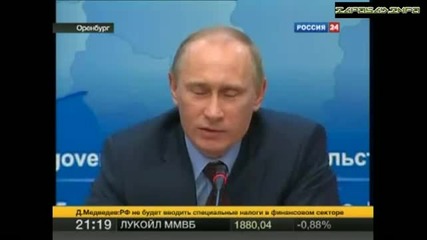 Анекдот от Путин