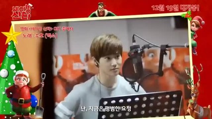 + Превод Exo's Suho - Saving Santa