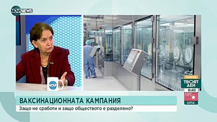 Д-р Мими Виткова: Мерките са закъснели, трябва да има гратисен период на санкциите