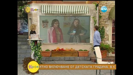 Къци Вапцаров на гости на Гала - На кафе (19.03.2014г.)
