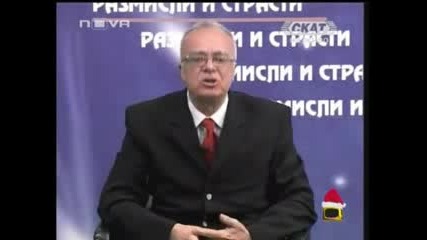 Господари На Ефира - Последното Предаване на Въчков