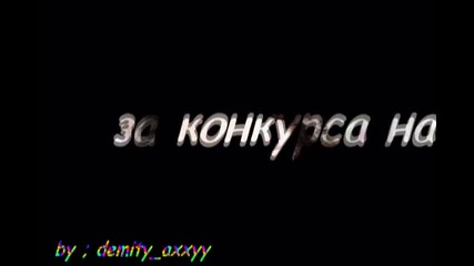 Selly G. for contest