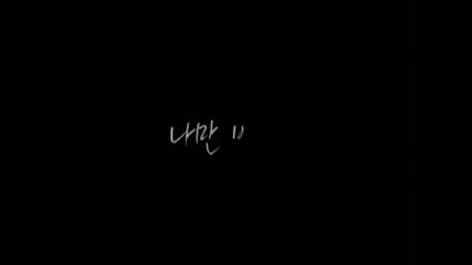 Big Bang (taeyang) Look At Me (eng sub)
