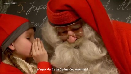Писмо до Дядо Коледа - Таня Матеева