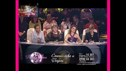 ! Станислава и Георги, The Way You Make Me Feel, Dancing stars 2, 29.11.2009 