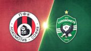 Lokomotiv Sofia vs. Ludogorets Razgrad PFK - Game Highlights