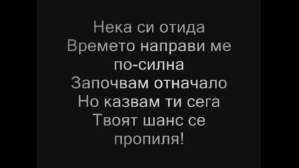 Загубите