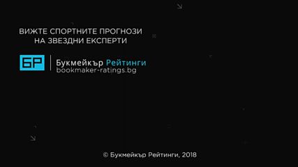 Борнемут - Брайтън прогноза на Георги Драгоев - Висша лига (22.12.18)