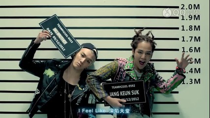 Team H - What is your name (jang Keun Suk - Big Brother)