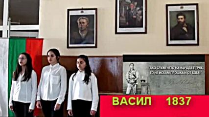Рецитал за Левски 2018