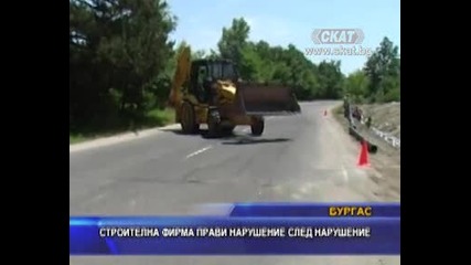Строителна фирма прави нарушение след нарушение