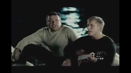 Любэ «по высокой траве»
