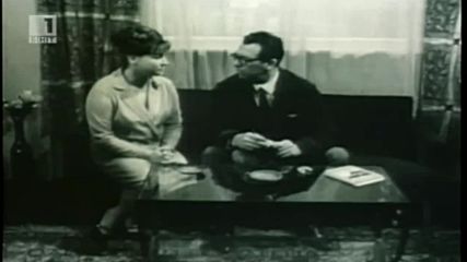 Семейство Калинкови 1966 - Епизод 6 - Зимна приказка бг аудио част 4 Tv Rip Бнт 1