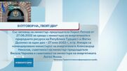 Правителствената пресслужба: Бащата на Кирил Петков не е бил на преговори за доставка на газ на държ