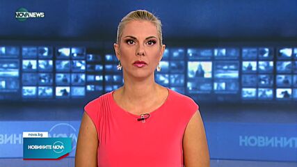 Новините на NOVA NEWS (06.08.2021 – 21:00)