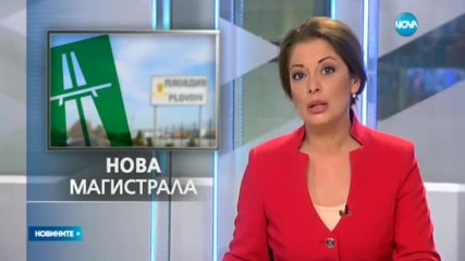 Новините на NOVA (30.10.2016 - централна емисия)
