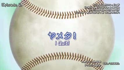major s1e16
