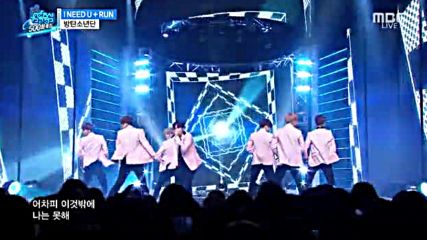 120.0416-11 Bts - I Need U + Run, Show! Music Core E500 (160416)