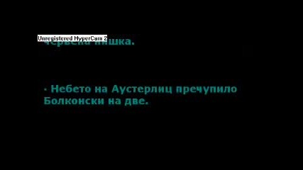 Много Забавен Текст ;)