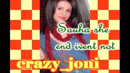 Selena G. 