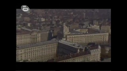 Българите-войната С Империята