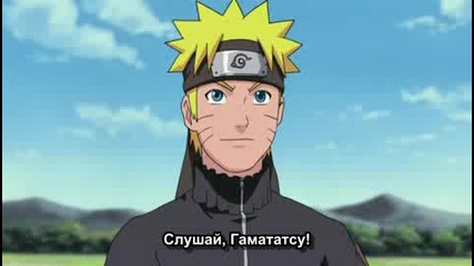 [ Bg Sub ] Naruto Shippuuden 93 Високо Качество