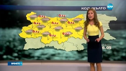 Прогноза за времето (05.05.2017 - централна)