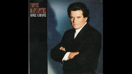Giorgos Margaritis - Greec Muzik
