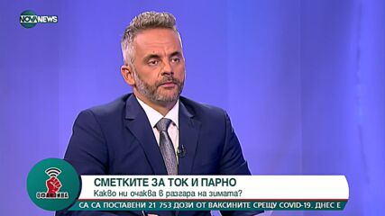 Димитър Манолов: Тегленето на дълг за финансовата ни ситуация не е опасно