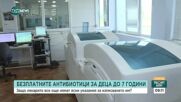 Без ясни правила за безплатните антибиотици при децата – педиатрите чакат указания