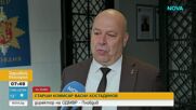 Мегеров и Филипов са имали контакт преди около 2 седмици