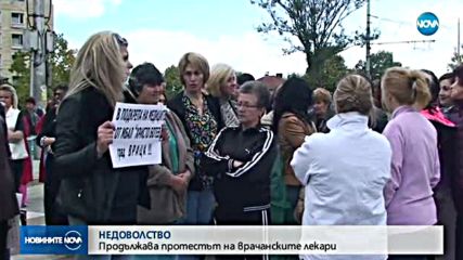 Новините на NOVA (09.10.2017 - следобедна емисия)