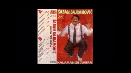 Saban Bajramovic - Kerda Bosko bari Skoda [1981]
