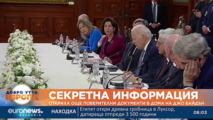 Видео - (2023-01-15 08:55:09)