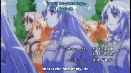 Regios Opening