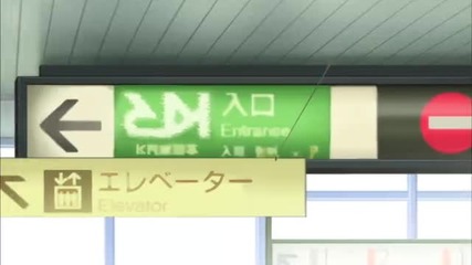 Sukitte Iinayo. Episode 12