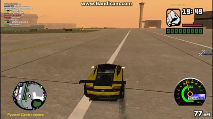 Multi Theft Auto любимия ми сървър :)