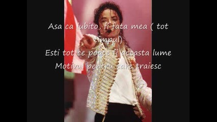 !!! Не Издадена Песен - Michael Jackson - Baby Be Mine... 
