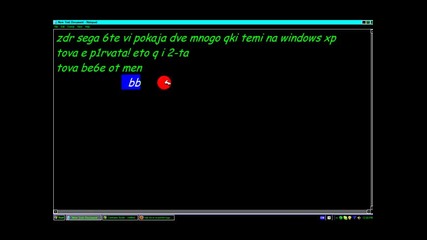 Яки теми на windows xp 