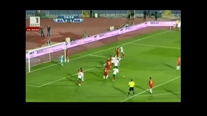 Армения на колене ! България - Армения 1:0 11.09.2012