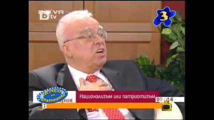 Господари на седмицата - големи гаври 