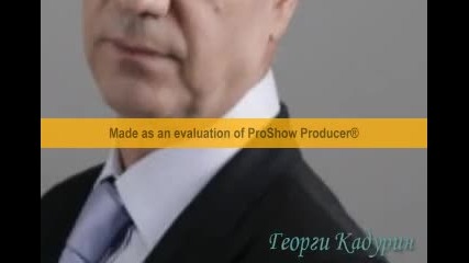Стъклен Дом За Конкурс 